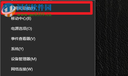 win10安装Net Framework 3.5的两种方法