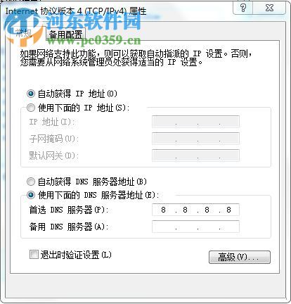 修复win7浏览器播放视频提示“Could not load plugins”的方法