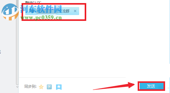 爱奇艺将视频分享给QQ好友的方法