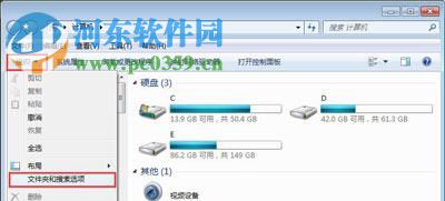 解决ps提示“无法完成请求,因为它不是所指类型文档”的方法