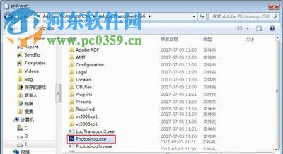 解决ps提示“无法完成请求,因为它不是所指类型文档”的方法