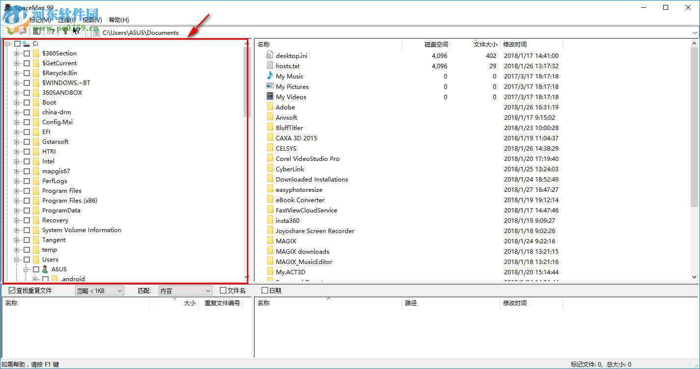SpaceMan 99使用教程