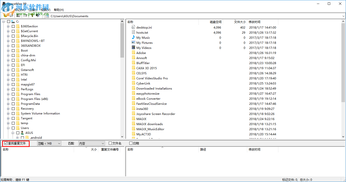 SpaceMan 99使用教程