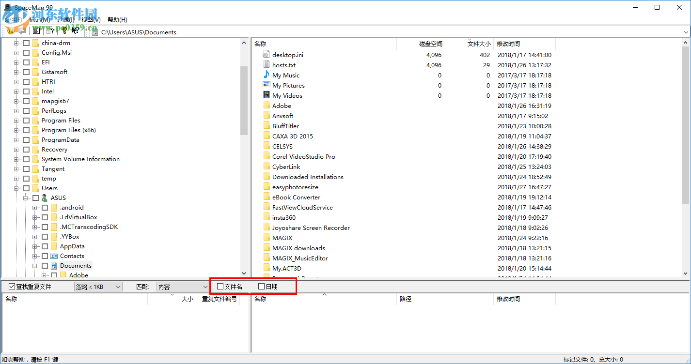 SpaceMan 99使用教程