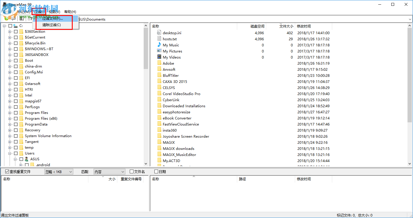 SpaceMan 99使用教程