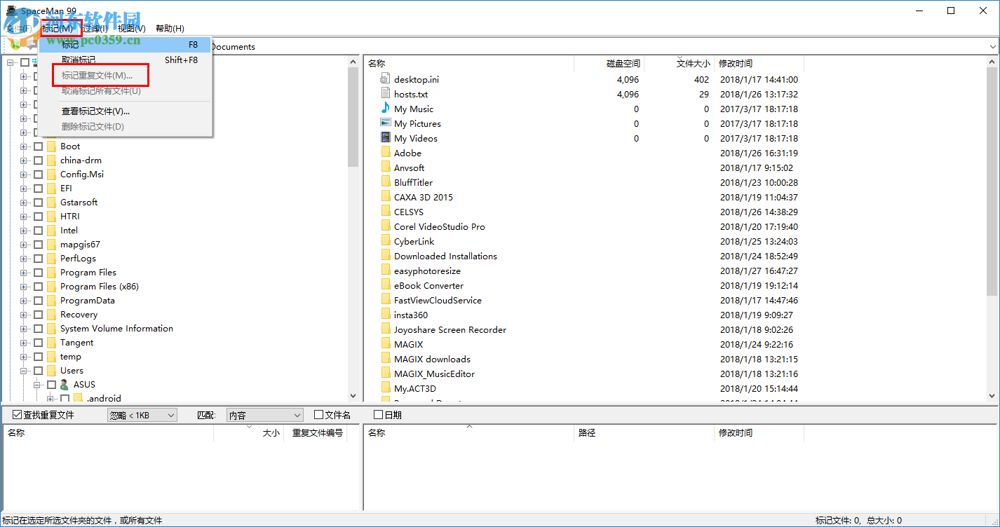 SpaceMan 99使用教程