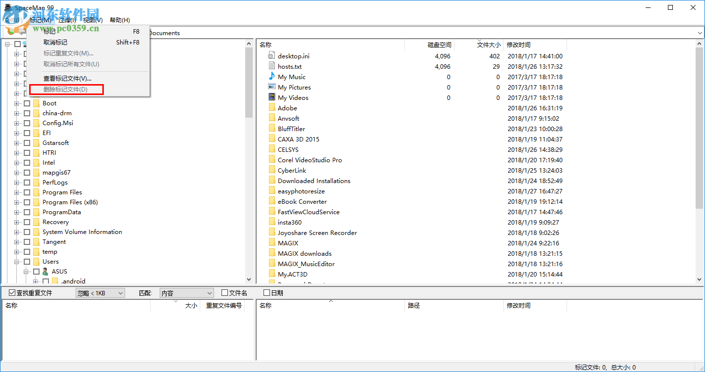SpaceMan 99使用教程