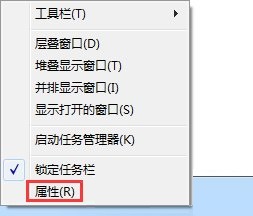 win7开始菜单显示运行程序的方法