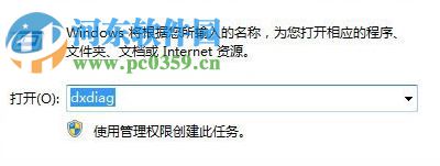处理Win10下DNF提示“图表系统组建失败”的方法