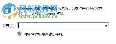 处理Win10下DNF提示“图表系统组建失败”的方法