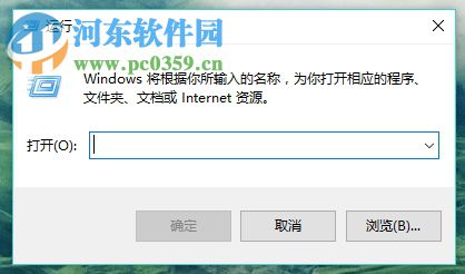 解决win10游戏全屏卡死的方法