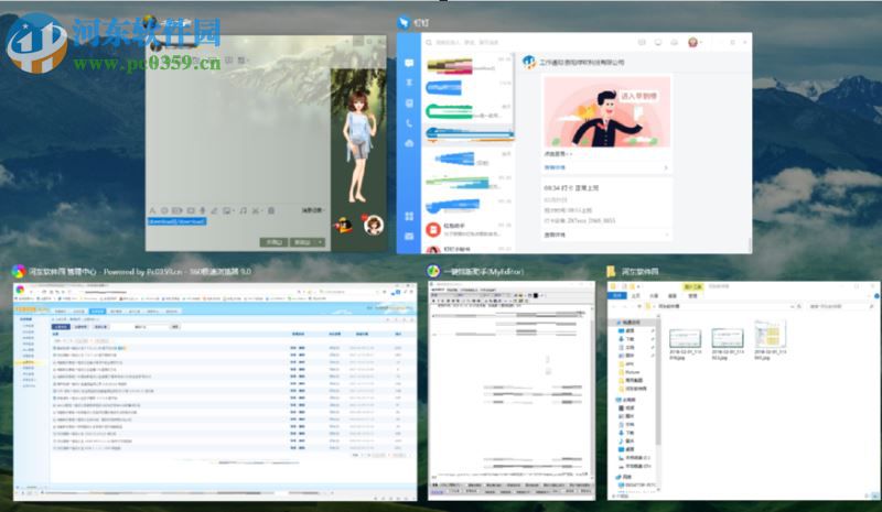解决win10游戏全屏卡死的方法