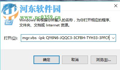 解决win10提示未激活且激活页面闪退的方法