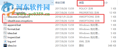 解决IntelliJ IDEA启动缓慢的方法