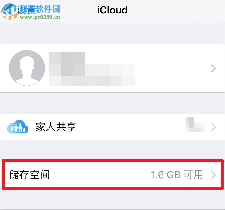 iTunes重置备份密码的方法
