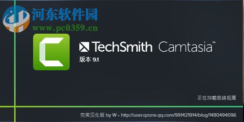 Camtasia给视频添加背景音乐的方法