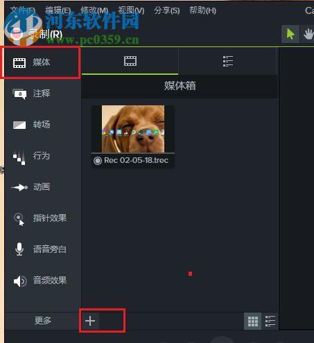 Camtasia给视频添加背景音乐的方法