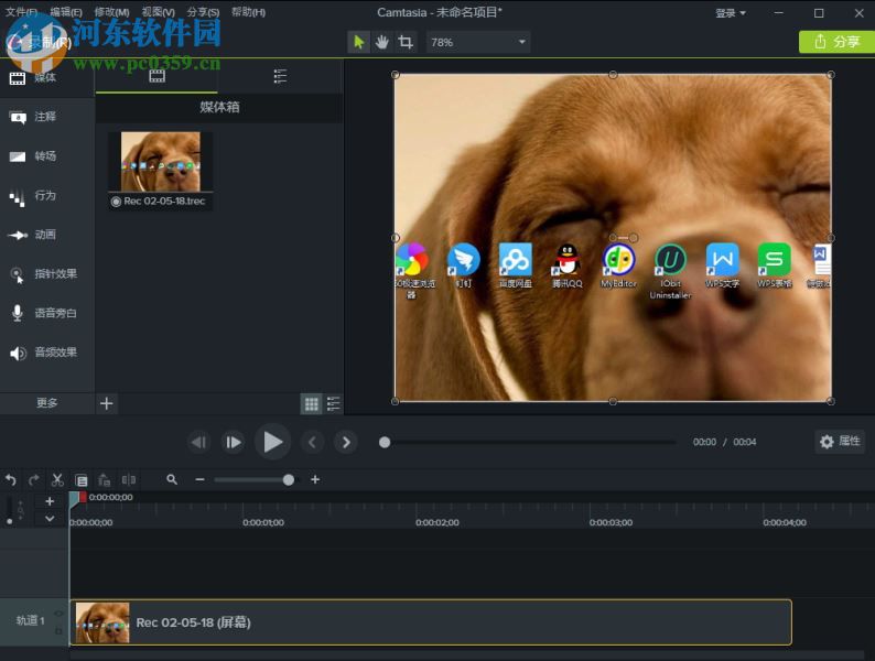 Camtasia给视频添加背景音乐的方法