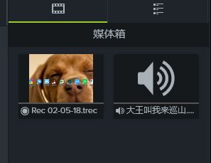 Camtasia给视频添加背景音乐的方法