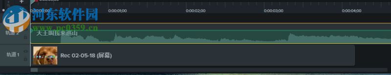Camtasia给视频添加背景音乐的方法