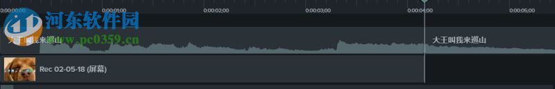 Camtasia给视频添加背景音乐的方法