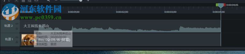 Camtasia给视频添加背景音乐的方法