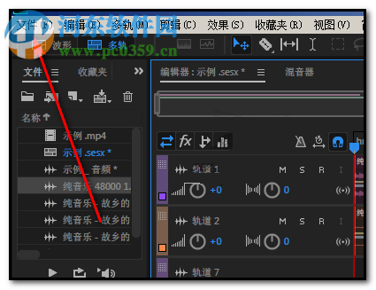 audition将音频导出为mp3格式的方法