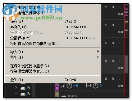 audition将音频导出为mp3格式的方法