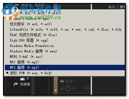 audition将音频导出为mp3格式的方法
