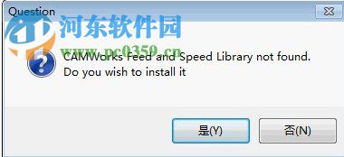 CAMWorks2017安装教程