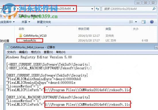 CAMWorks2017安装教程