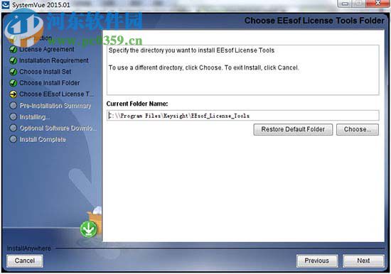 SystemVue 2016安装教程