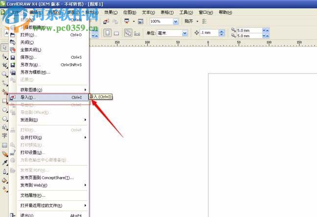 解决cdr总是卡死的方法