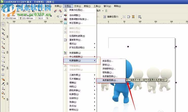 解决cdr总是卡死的方法