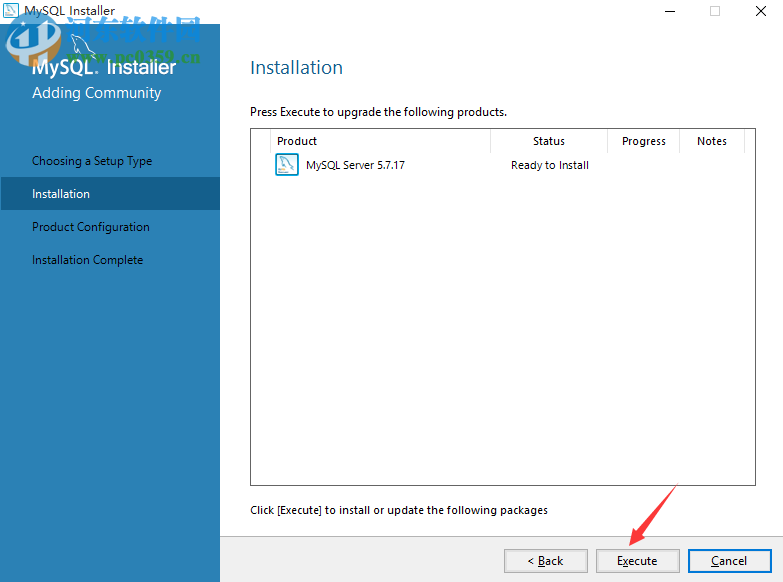 mysql5.7.17安装教程