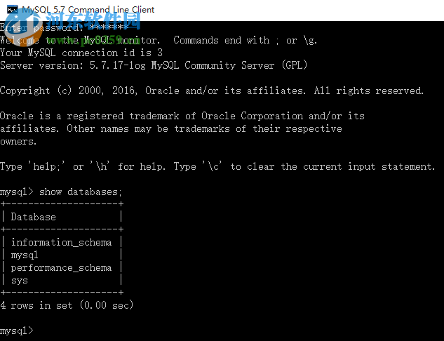 mysql5.7.17安装教程