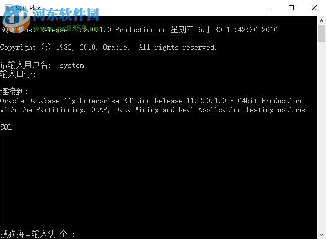 oracle 11g安装教程