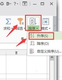 wps表格去掉最高分和最低分求取平均值的方法