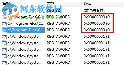 win10删除多余dll文件的方法