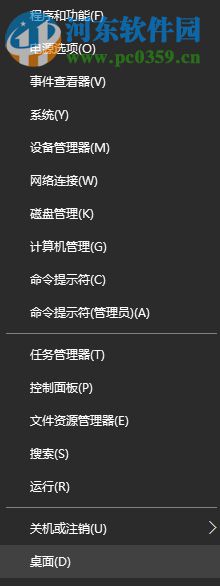 解决win10夜灯模式呈灰色不能使用的方法