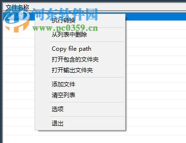 DATAKIT CrossManager 2018使用教程
