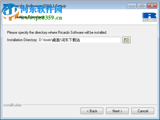 Ricardo Suite怎么安装?Ricardo Suite安装教程