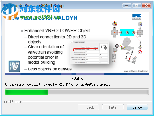 Ricardo Suite怎么安装?Ricardo Suite安装教程