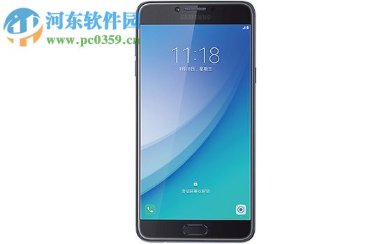 三星C7Pro<a href=https://www.pc0359.cn/zt/xtljql/ target=_blank class=infotextkey>垃圾清理</a>教程