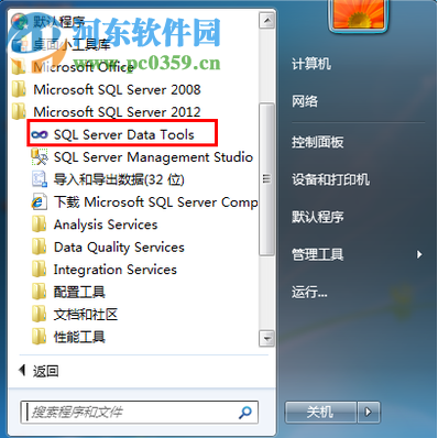 sql server 2012安装教程