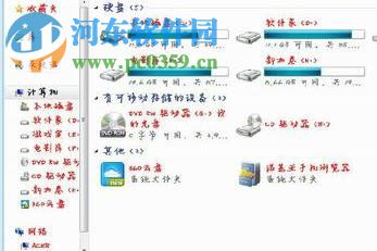 win7修改系统字体的方法