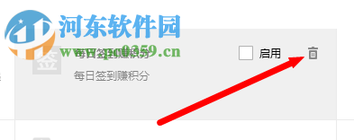 删除搜狗浏览器插件的方法