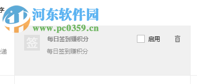 删除搜狗浏览器插件的方法