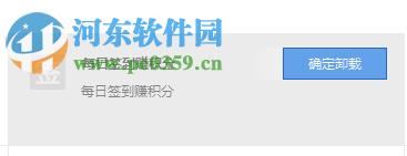 删除搜狗浏览器插件的方法