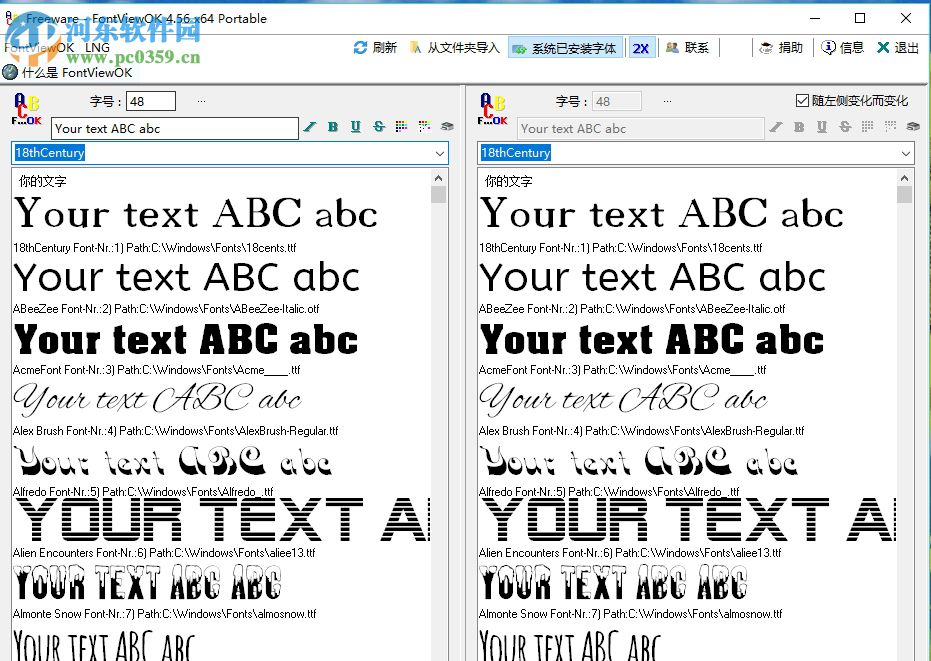 FontViewOK设置中文界面的方法